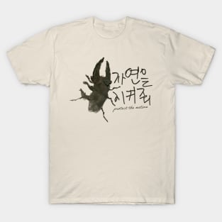 Lucanus T-Shirt